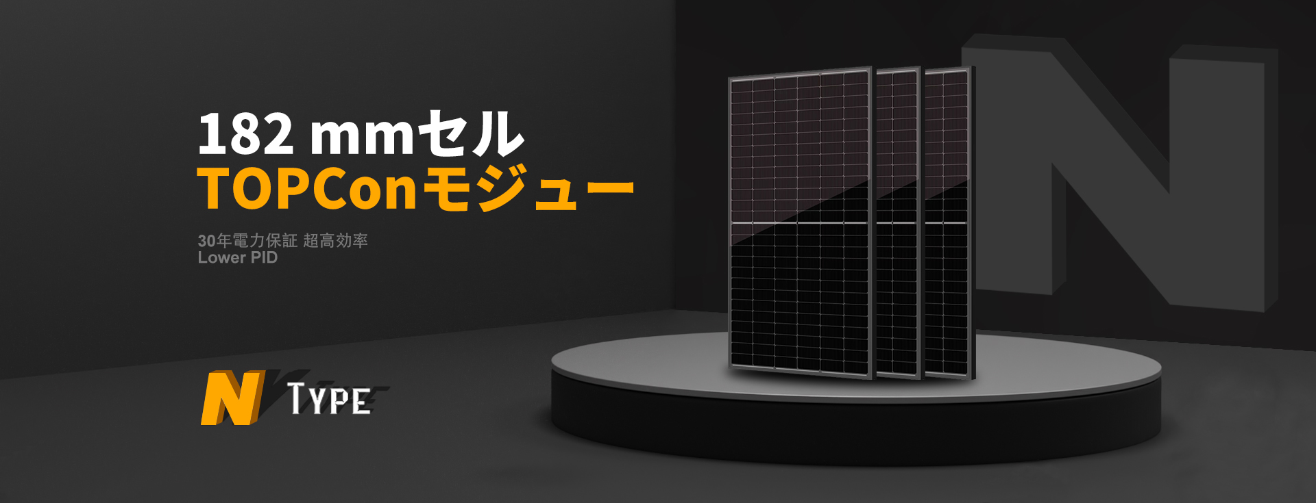 ZNSHINESOLAR